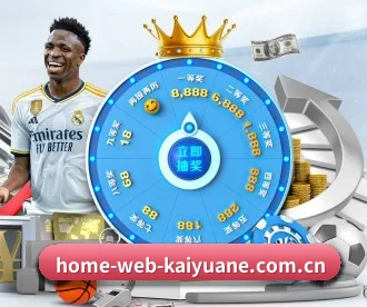 home-web-kaiyuane.com.cn APP